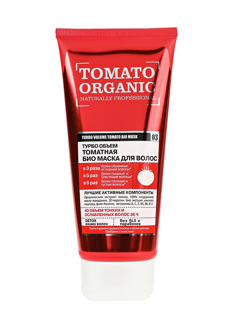Natura Siberica Маска для волос ORGANIC NATURALLY